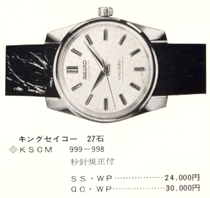 catalog snippet