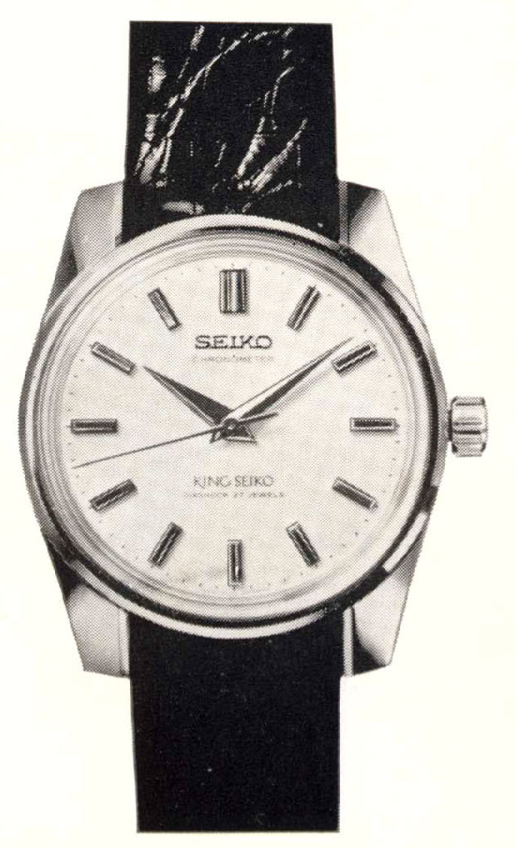 4420-9990 — King Seiko 44KS
