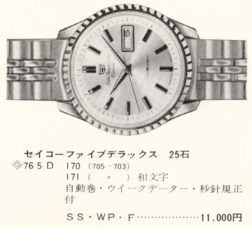 catalog snippet