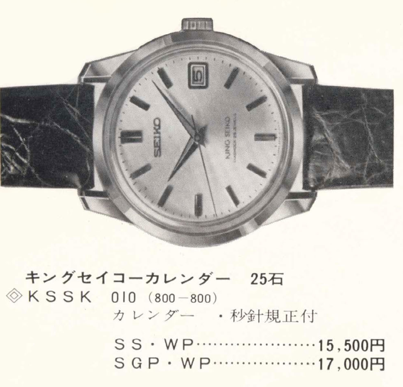 catalog snippet