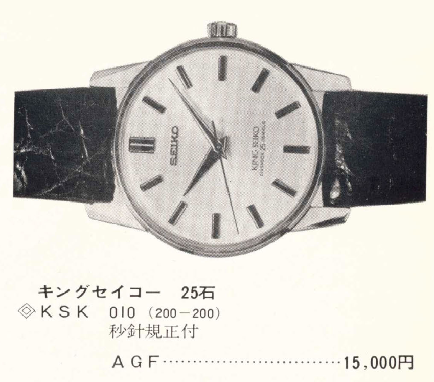 catalog snippet