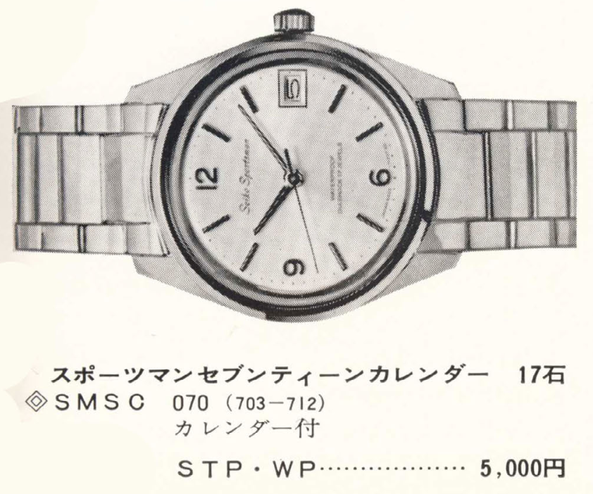 catalog snippet