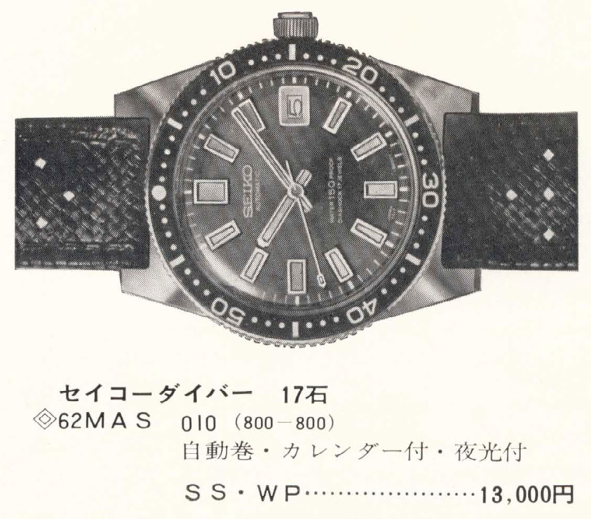 catalog snippet