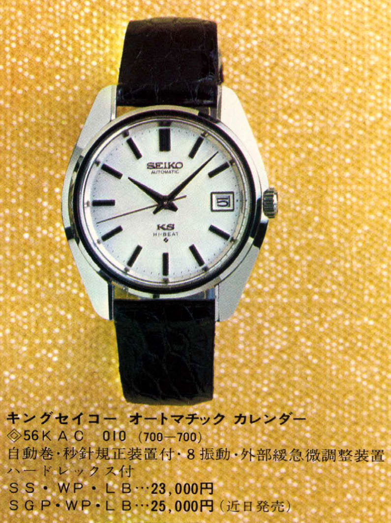 catalog snippet