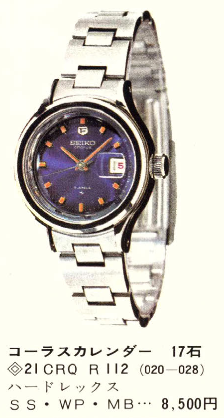 catalog snippet
