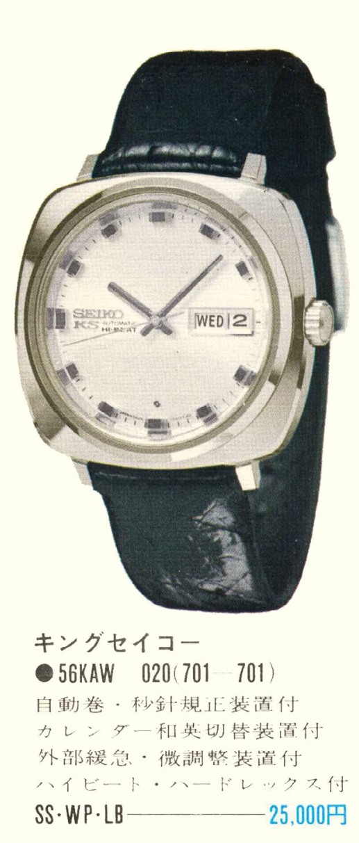 catalog snippet