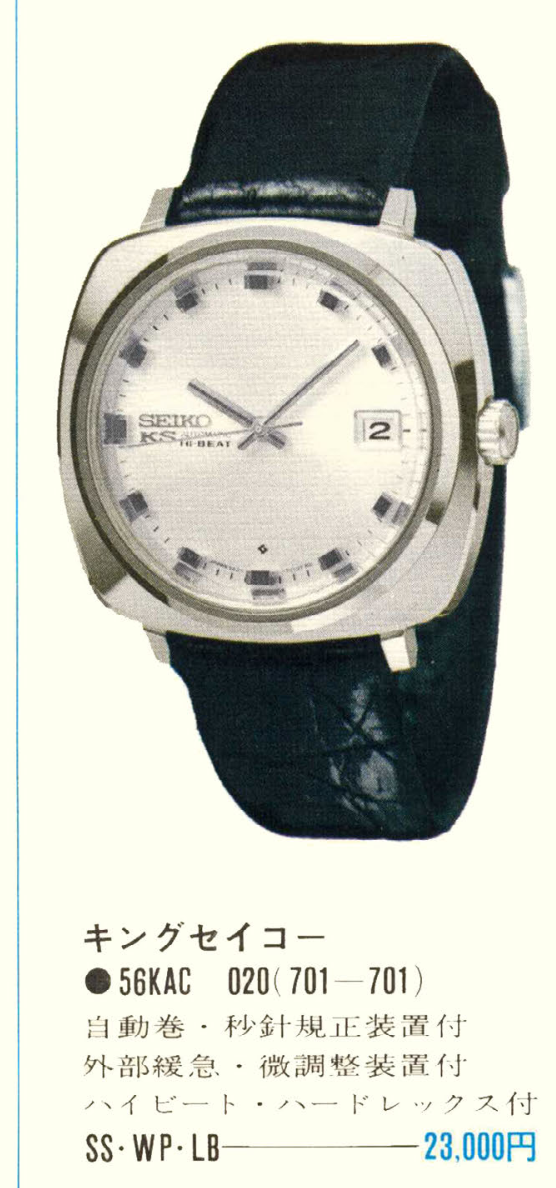 catalog snippet