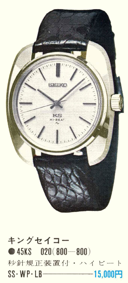catalog snippet