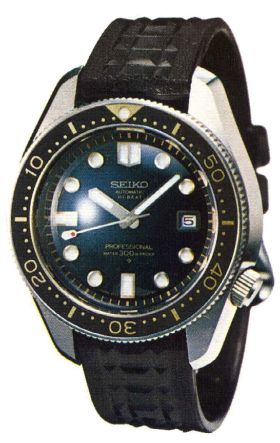6159-7001 — 6159 Diver