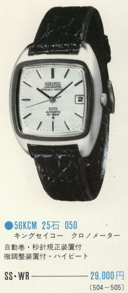catalog snippet