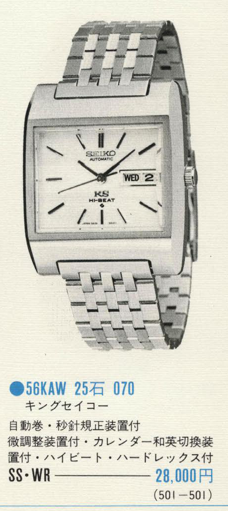 catalog snippet