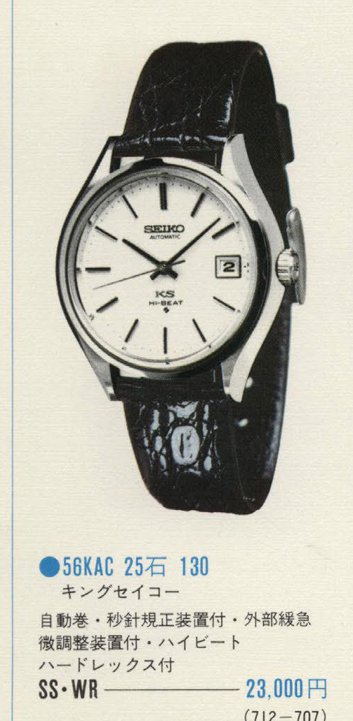 catalog snippet