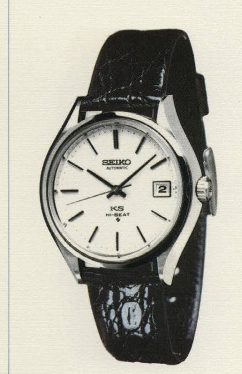 5625-7120 — King Seiko 56KS