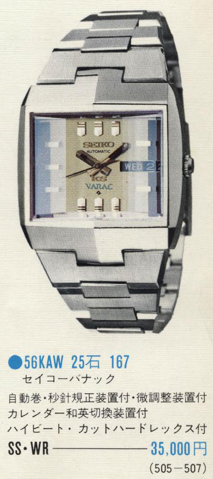 catalog snippet