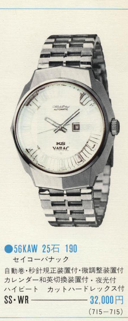 catalog snippet