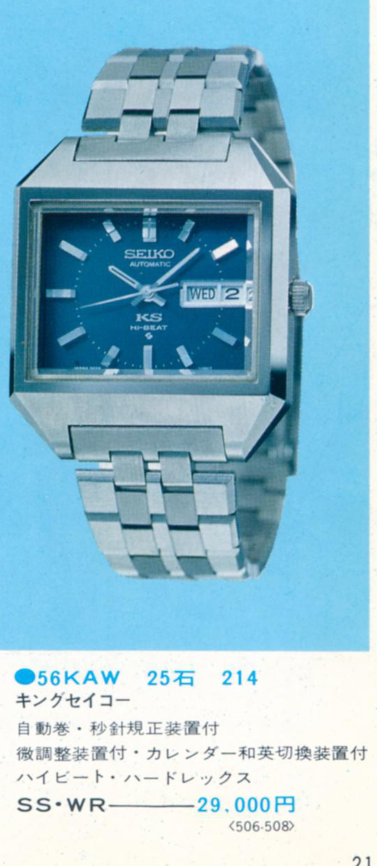 catalog snippet