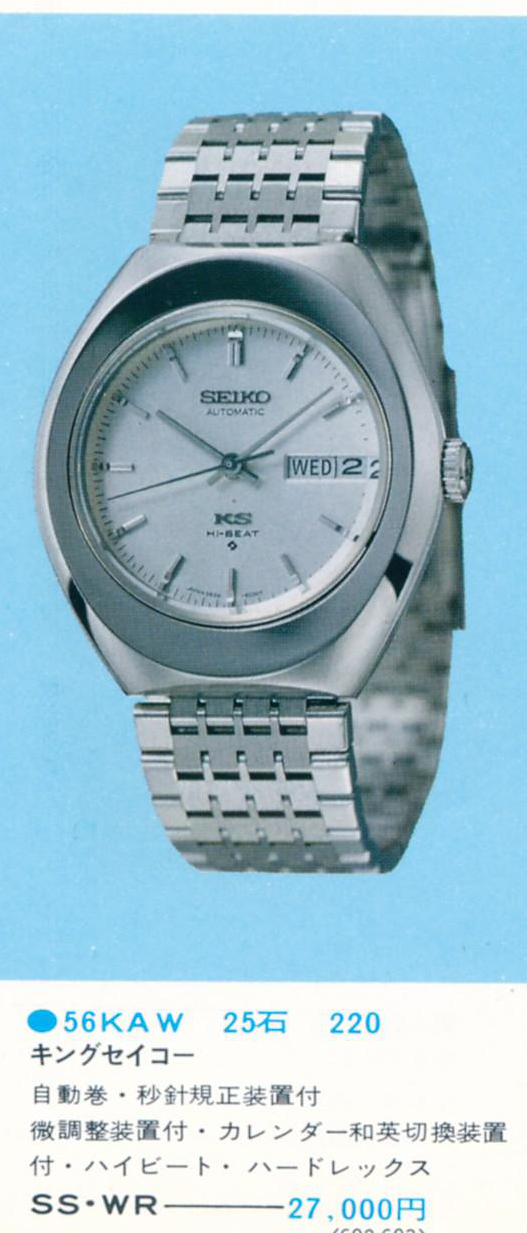 catalog snippet