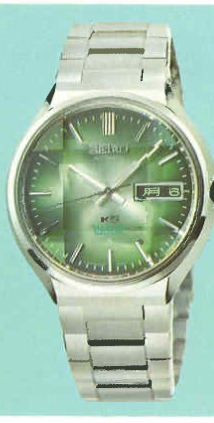 5626-7160 — King Seiko Vanac
