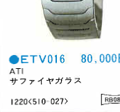 1220-5100 — Exceline