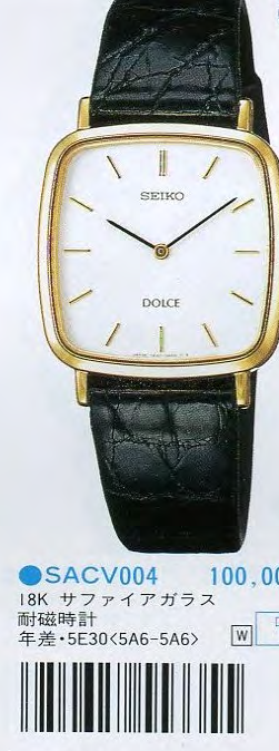 5E30-5A60 — Dolce