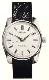 4420-9990 — King Seiko 44KS
