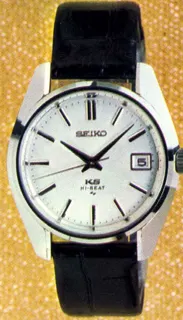 4502-7000 — King Seiko 45KS