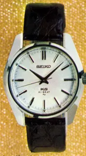4500-7000 — King Seiko 45KS