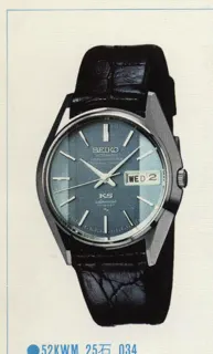 5246-7000 — King Seiko 52KS
