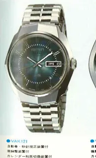 5626-7140 — King Seiko 56KS