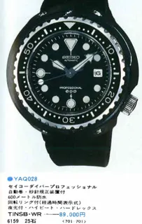 6159-7010 — 6159 Diver