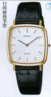 5E30-5A60 — Dolce